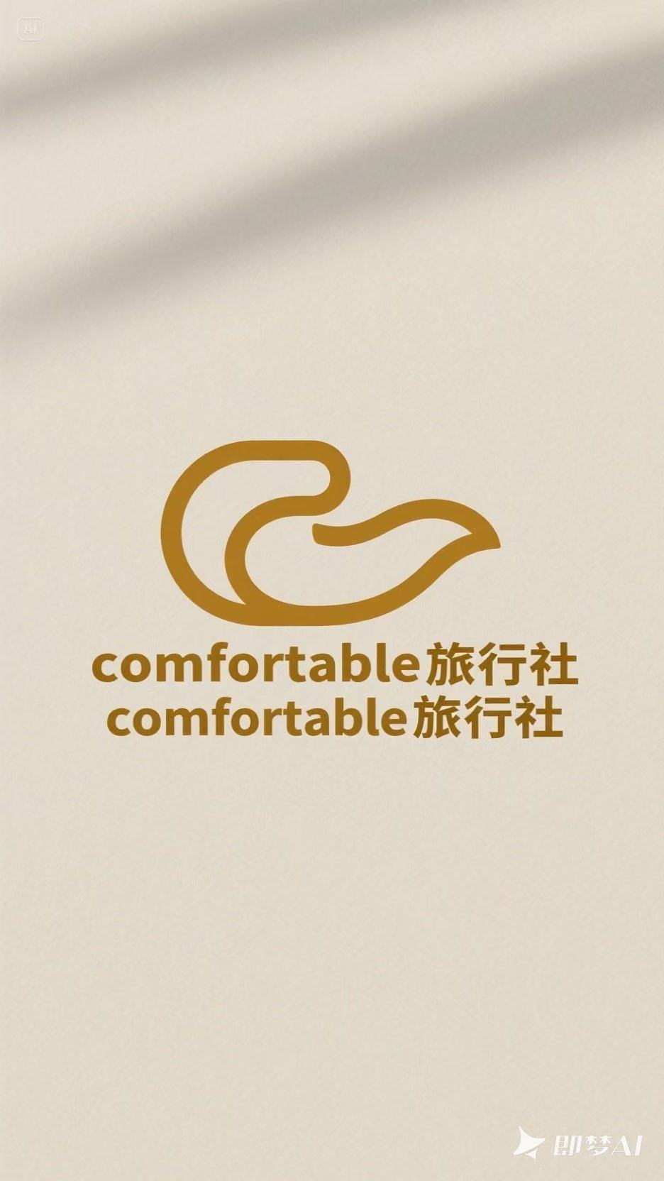 COMFORTABLE