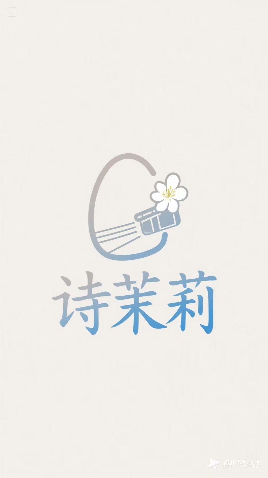 ʫ